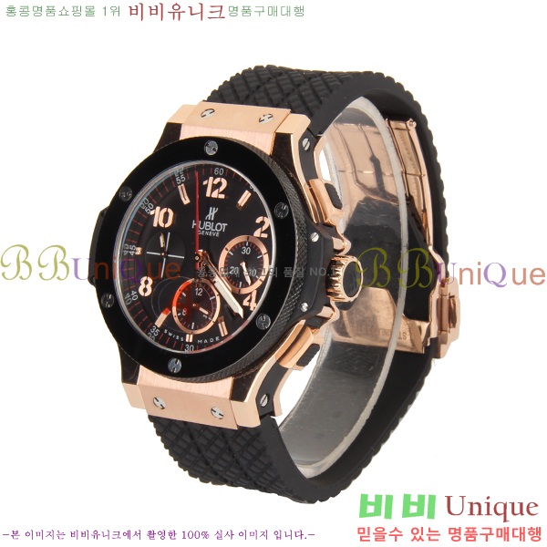 ������ �ð� ���� ������ ��� HUB57784-2