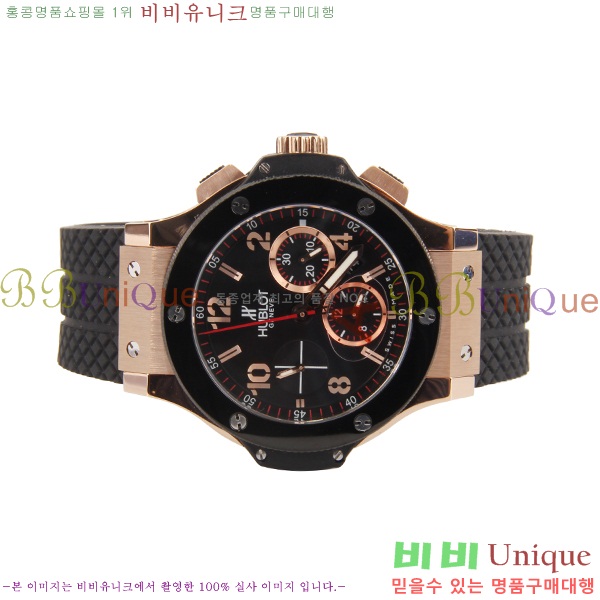 ������ �ð� ���� ������ ��� HUB57784-2