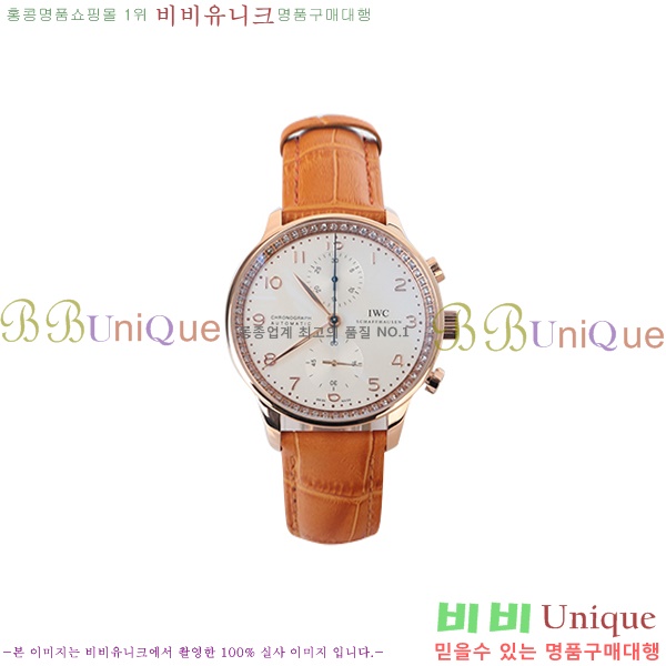 ���̴������� �ð� iwc ��ǰ ���� �ð� W58971-4