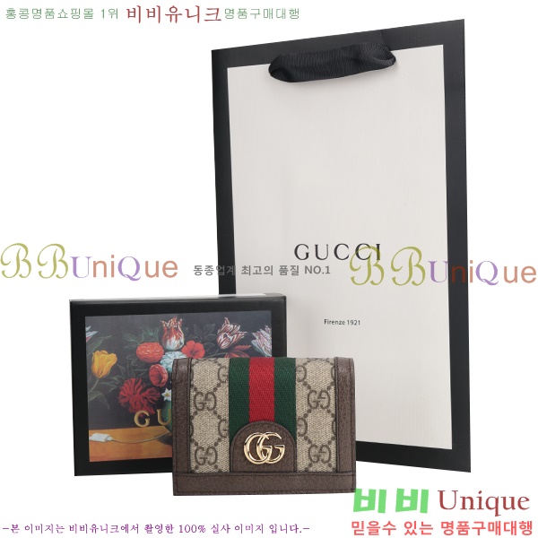 #���� ���ǵ�� ī������ 523155-21-5