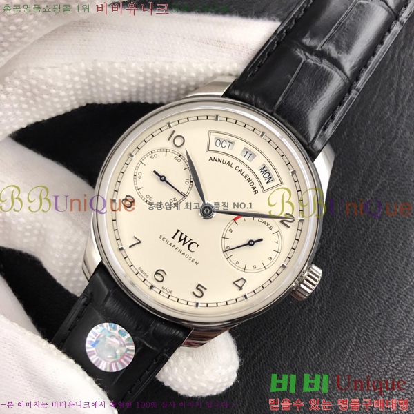 ���̴������� �ð� ��ǰ�����ð���õ OM4528501-5