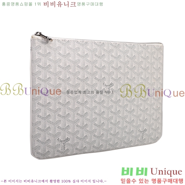 ���ߵ� Ŭ��ġ�� �Ż� ��,������ �̵�/���� GY64889-13