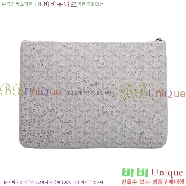 ���ߵ� Ŭ��ġ�� �Ż� ��,������ �̵�/���� GY64889-13