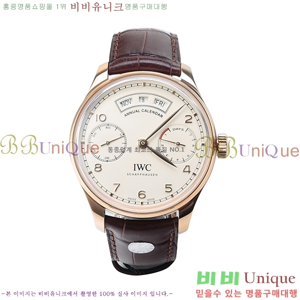 ���̴������� �ð� ��ǰ�����ð���õ OM4528501-2