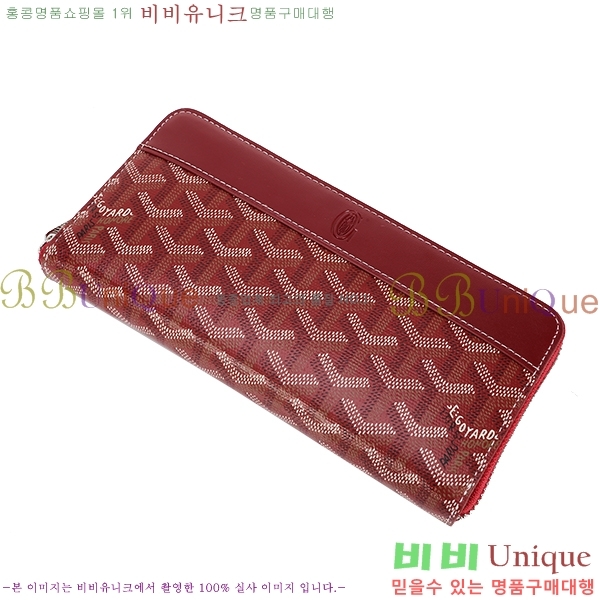 ���ߵ� ��Ƽ�� ������ �������� �Ż� GY53741-2