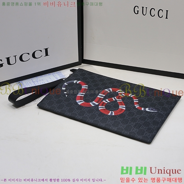 #���� GG ������ ������ũ Ŭ��ġ�� 473904-55-3