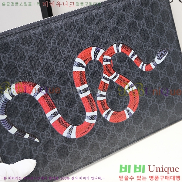 #���� GG ������ ������ũ Ŭ��ġ�� 473904-55-3