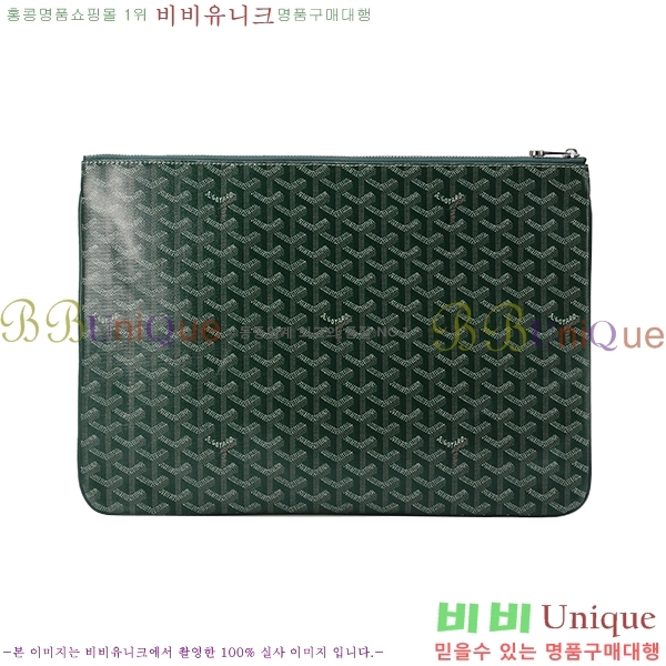 ���ߵ� Ŭ��ġ�� �Ż� ��,������ �̵�/���� GY64889-4