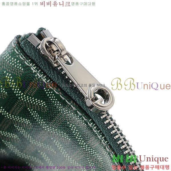 ���ߵ� Ŭ��ġ�� �Ż� ��,������ �̵�/���� GY64889-4