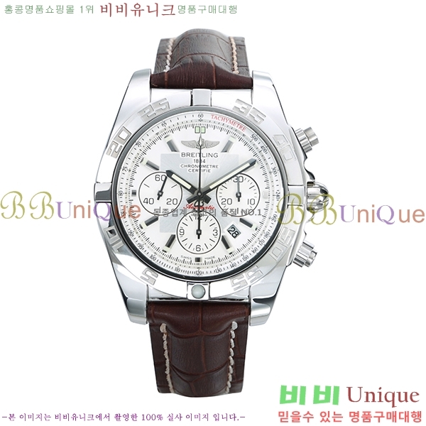 �����Ʋ�� �����ð� �Ż� BT69248-1