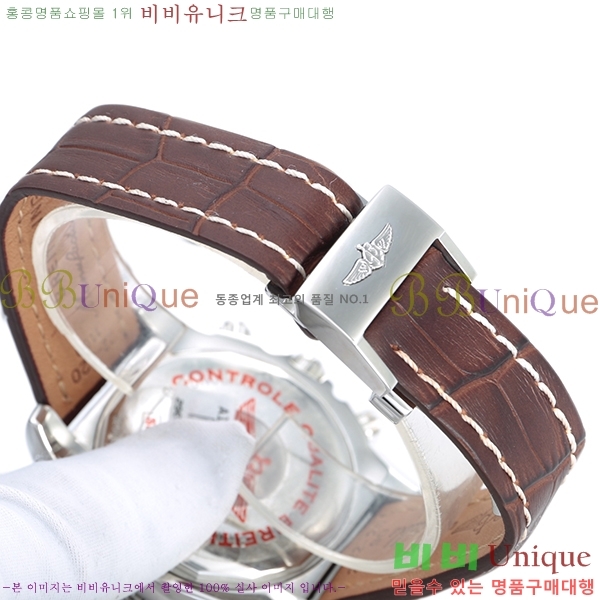 �����Ʋ�� �����ð� �Ż� BT69248-1