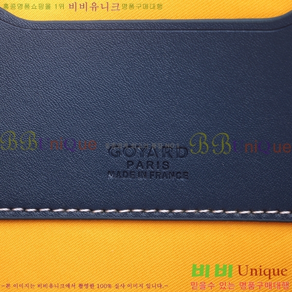 ���ߵ� Ŭ��ġ�� �Ż� ��,������ �̵�/���� GY64889-2