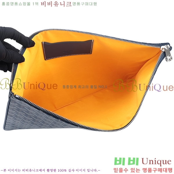 ���ߵ� Ŭ��ġ�� �Ż� ��,������ �̵�/���� GY64889-2