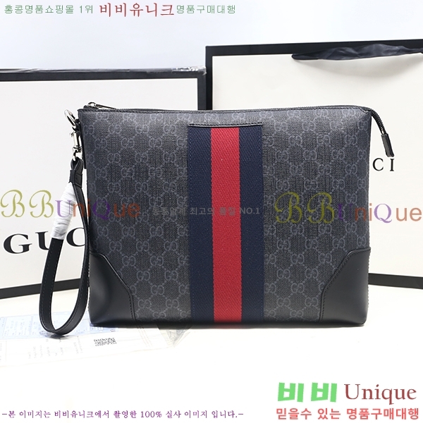 #���� GG ������ Ŭ��ġ�� 523603-21-1