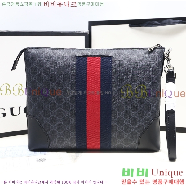 #���� GG ������ Ŭ��ġ�� 523603-21-1