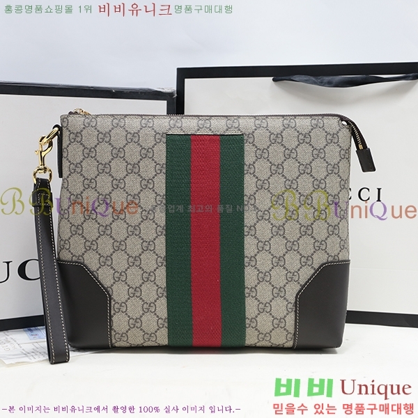 #���� GG ������ Ŭ��ġ�� 523603-21-2