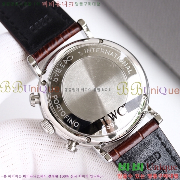 ���̴������� �ð� ���ڽð� �Ż�  W05291-2