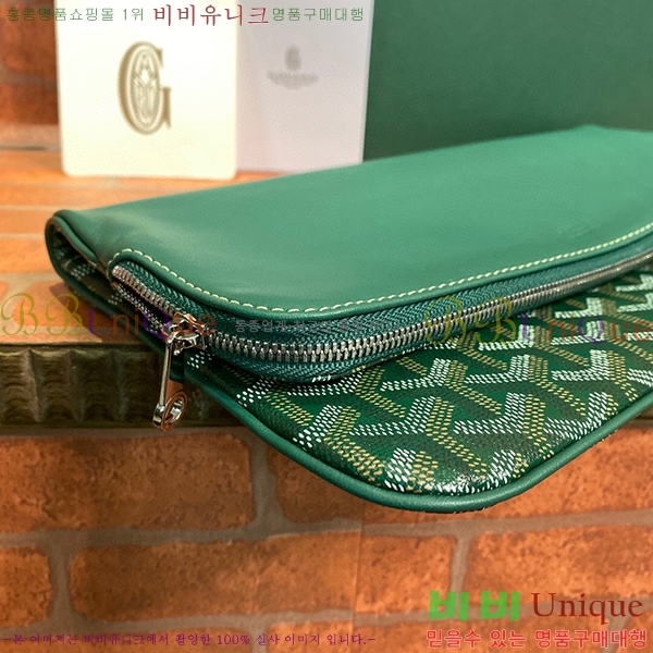 #���ߵ� ������ Ŭ��ġ�� GY98987-8