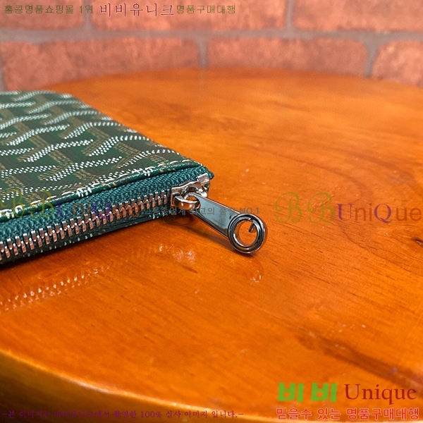 #���ߵ� ���� Ŭ��ġ �̴� GY64890-7