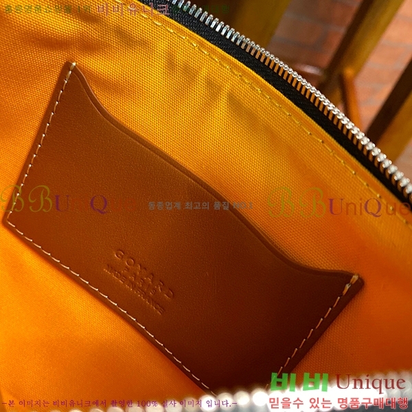 #���ߵ� ���� Ŭ��ġ �̴� GY64890-9