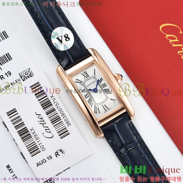 ��쿡 �ð� C55659-1