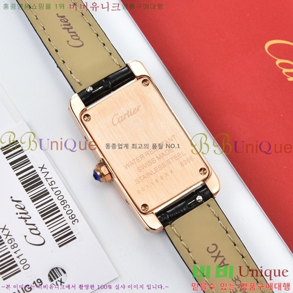 ��쿡 �ð� C55659-1