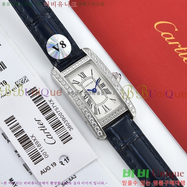 ��쿡 �ð� C55659-2