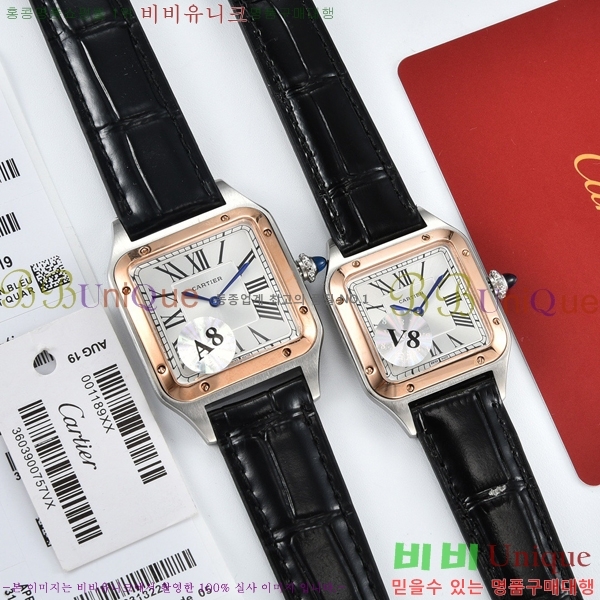 ��쿡 �ð� C23117-1