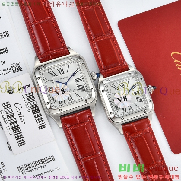 ��쿡 �ð� C23117-3