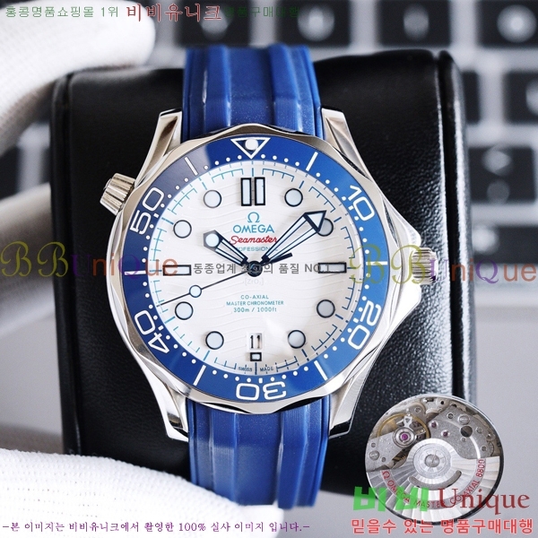 ���ް� ���� �ð� OM91673-3