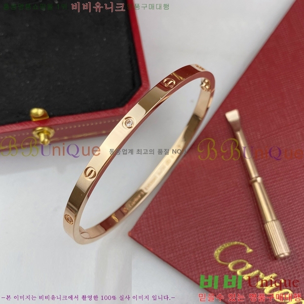 ��쿡 ���� �극�̽��� ť�� ���� C336223