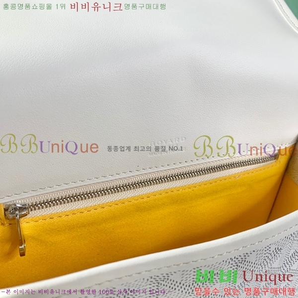 #���ߵ� �������� ũ�ν��� �Ż� GOY9971-7