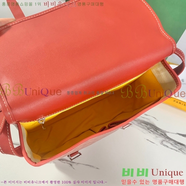 #���ߵ� �������� ũ�ν��� �Ż� GOY9972-1