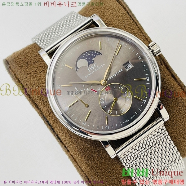 ���̴������� �ð� ���ڽð� �Ż� 516409-2