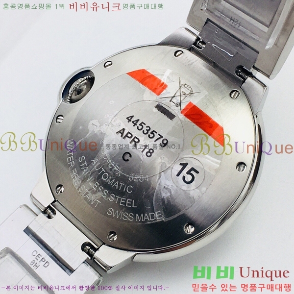 ��쿡 �߷պ��� �ǹ����̾� ��ƿ ��ġ �����ƽ  CTR100036-1