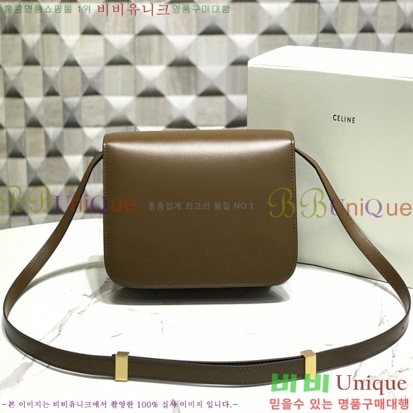 #������ Ŭ���� �ڽ��� �̴� 189163-104