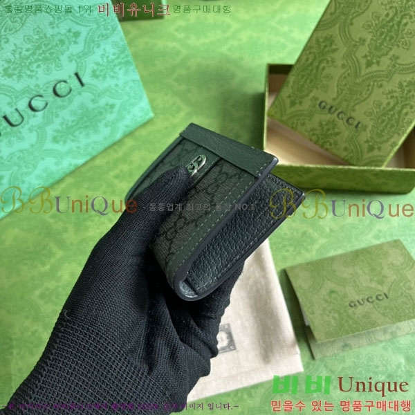 #���� ���ǵ�� ���� ī�����̽� 734943-100
