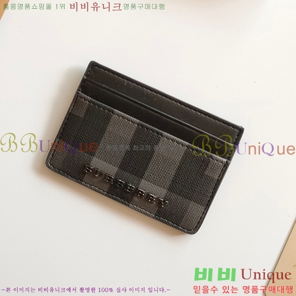 ������ üũ �ΰ� ī������ 8054-1