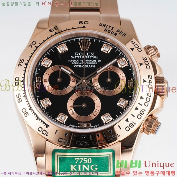 �ѷ��� �����䳪 ��ƿ �ð� RE2166-7