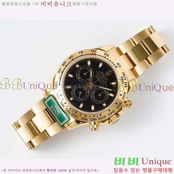 �ѷ��� �����䳪 ��ƿ �ð� RE2166-10