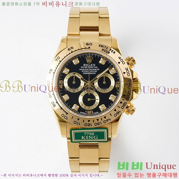 �ѷ��� �����䳪 ��ƿ �ð� RE2166-11