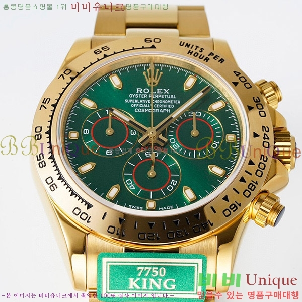 �ѷ��� �����䳪 ��ƿ �ð� RE2166-12