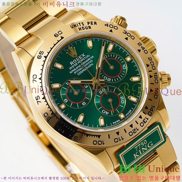 �ѷ��� �����䳪 ��ƿ �ð� RE2166-12