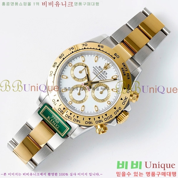 �ѷ��� �����䳪 ��ƿ �ð� RE2166-14