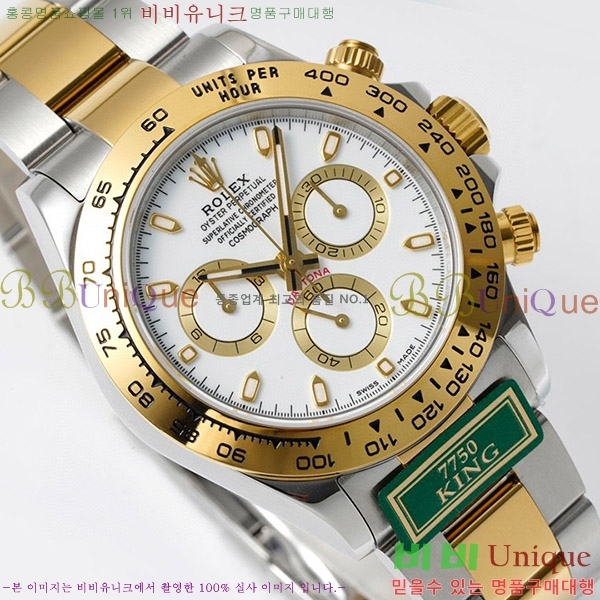 �ѷ��� �����䳪 ��ƿ �ð� RE2166-14