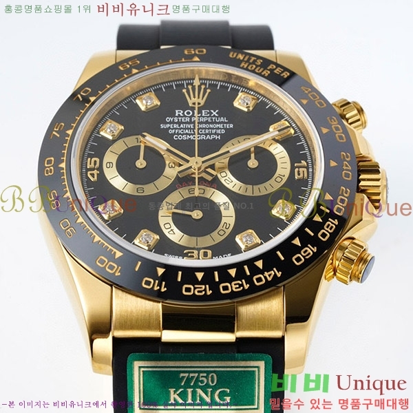 �ѷ��� ���̽��� ������� �ڽ���׷��� �����䳪 RE2166-1