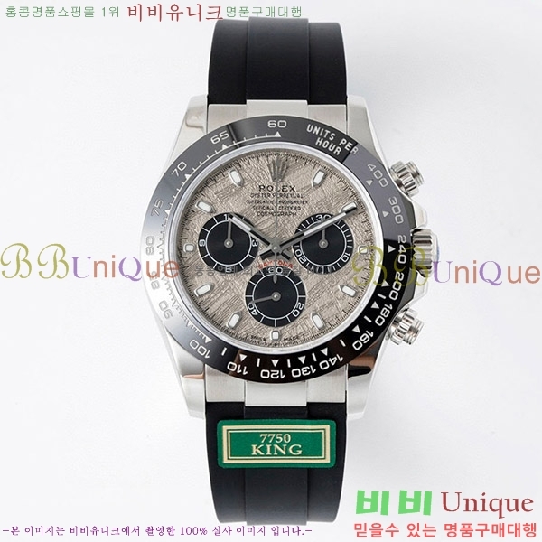 �ѷ��� ���̽��� ������� �ڽ���׷��� �����䳪 RE2166-7