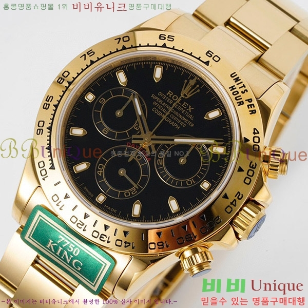 �ѷ��� �����䳪 ��ƿ �ð� RE2166-4