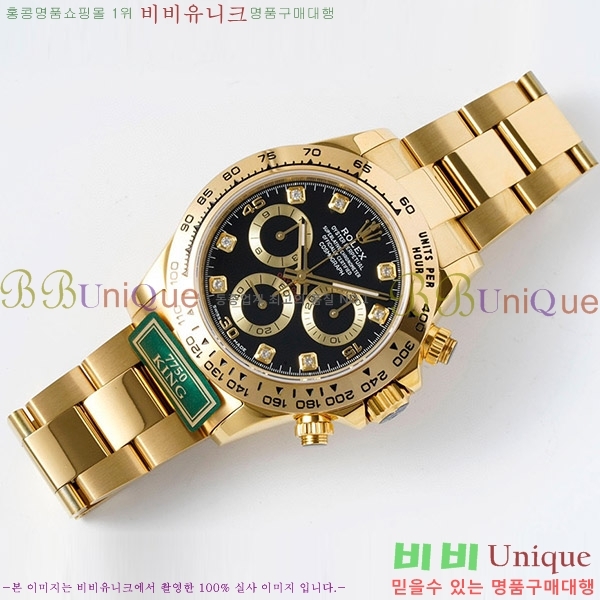 �ѷ��� �����䳪 ��ƿ �ð� RE2166-3