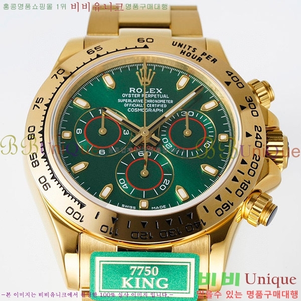 �ѷ��� �����䳪 ��ƿ �ð� RE2166-2